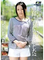 FAS-11002 - Thank You Very Much Ma'am 2