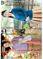 FAS-11011 - Thank You Very Much Ma'am 15-16
