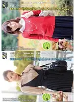 FAS-11012 - Thank You Very Much Ma'am 17-18