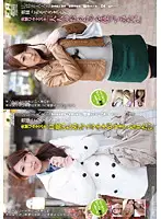 FAS-12017 - Thank You Very Much Ma'am 27-28