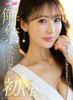 FAVR-001 JAV Movie