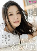 FAVR-003 JAV Movie