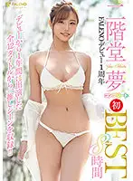 FCDSS-010 - Yume Nikaido Her FALENO Debut 1-Year Anniversary Complete First Best Hits Collection 8 Hours