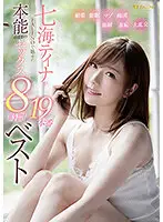 FCDSS-020 JAV Movie