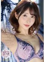 FCDSS-081 JAV Movie