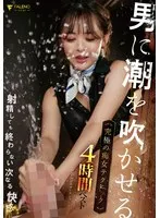 FCDSS-085 JAV Movie
