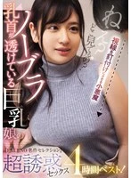 FCDSS-104 JAV Movie