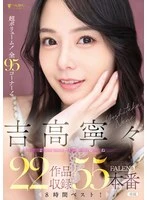 FCDSS-115 JAV Movie