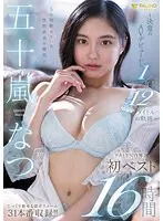 FCDSS-068 JAV Movie