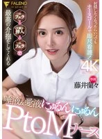 FNS-007 JAV Movie