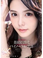 FNS-009 JAV Movie
