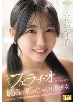 FNS-030 JAV Movie