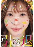 FNS-038 JAV Movie