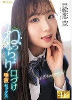 FNS-049 JAV Movie