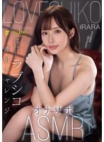 FNS-054 JAV Movie