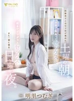 FNS-121 JAV Movie