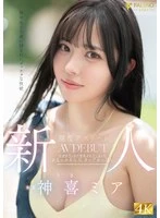 FNS-138 JAV Movie