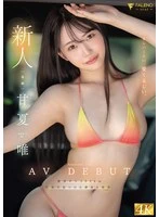 FNS-151 JAV Movie