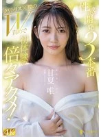 FNS-152 JAV Movie