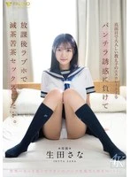 FNS-174 JAV Movie