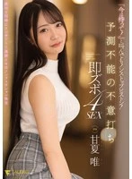 FNS-202 JAV Movie