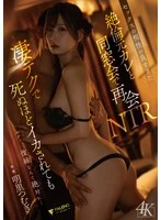 FNS-207 JAV Movie