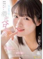 FNS-214 - 