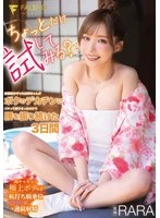 FNS-221 - 
