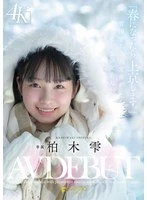 FNS-230 JAV Movie