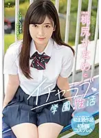 FSDSS-080 - Kaname Momojiri's Life In The Loving Sex School