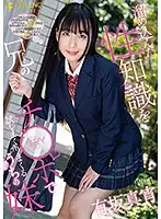 FSDSS-085 - Our Little Stepsister Has Been Accumulating Lots Of Knowledge About Sex, And Now She's Testing It Out On Her Big Stepbrother's Cock Mayoi Arisaka
