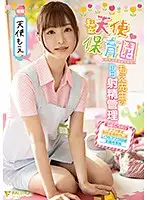 FSDSS-146 JAV Movie