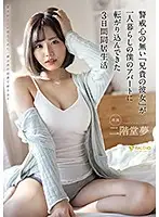 FSDSS-218 JAV Movie