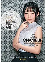 FSDSS-231 - For The Ultimate Masturbation Complete POV I Will Provide The Best Ever Masturbation Support Yui Shirasaka