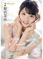 FSDSS-345 JAV Movie