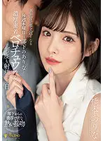 FSDSS-351 - Each Thursday When My Wife Is Out Late For Lessons, I Enjoy Non-stop Cumming During Close And Passionate French Kissing Sex With My Employee Arina. Arina Hashimoto