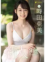 FSDSS-358 JAV Movie