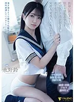 FSDSS-741 -  As a teacher, I called a beautiful girl in a secret uniform in my class and asked her for carnal desires? Rin Nagano made me go crazy over and over again with greedy sex