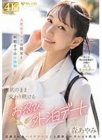 FSDSS-780 JAV Movie