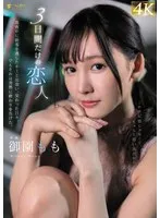 FSDSS-859 JAV Movie