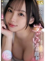FSDSS-927 JAV Movie
