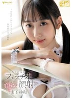 FSDSS-934 JAV Movie
