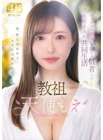 FSDSS-968 JAV Movie