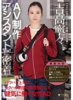 FSDSS-974 JAV Movie