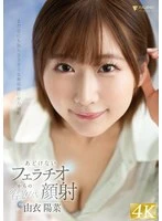 FSDSS-981 JAV Movie