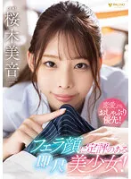 FSDSS-600 JAV Movie