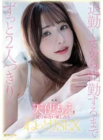 FSDSS-611 JAV Movie