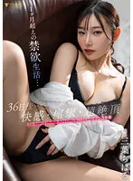 FSDSS-631 JAV Movie