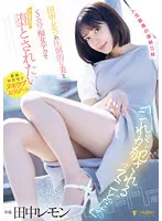 FSDSS-638 JAV Movie