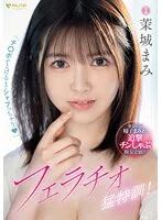 FSDSS-691 JAV Movie